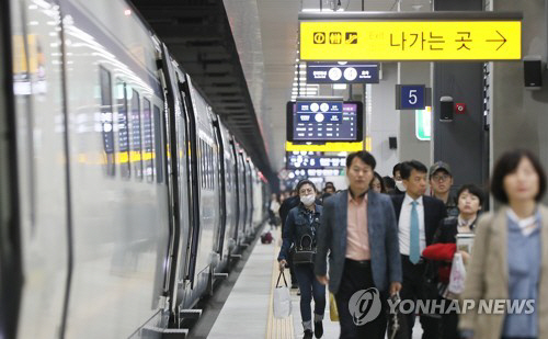 11일 오전 서울 SRT 수서역에서 시민들이 열차에서 내리고 있다./연합뉴스
