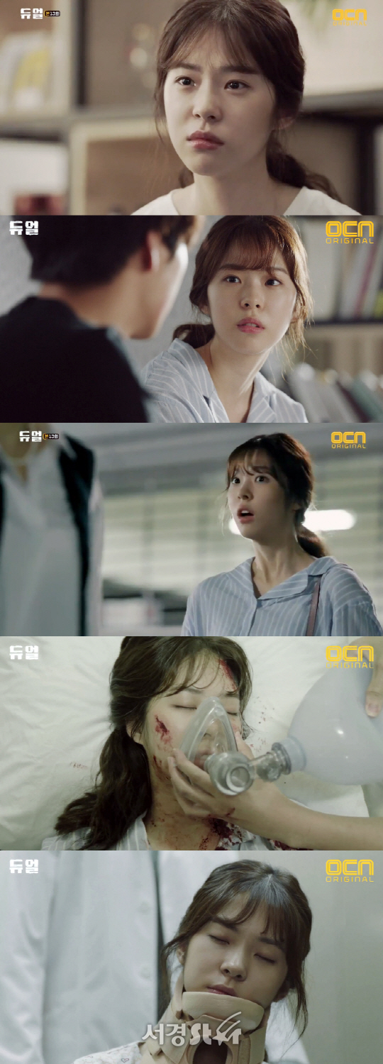 /사진=OCN ‘듀얼’