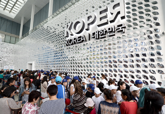 에너지 한류, 유라시아 휩쓸다...'아스타나 엑스포' 중심에 선 한국