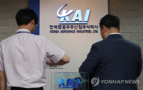 검찰수사를 받고 있는 한국항공우주산업(KAI)이 조직적으로 증거인멸을 시도한 정황이 포착됐다./연합뉴스