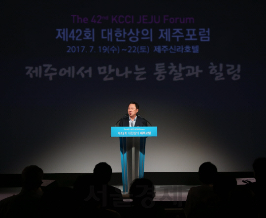 박용만 대한상의 회장 '솔선·자발로 기업들 시대적 과제 실천해야'