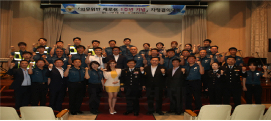 서울 강남경찰서 관계자들이 지난 6월 14일 무사고 1주년 기념 자정결의 대회를 개최하고 있다./사진제공=강남경찰서