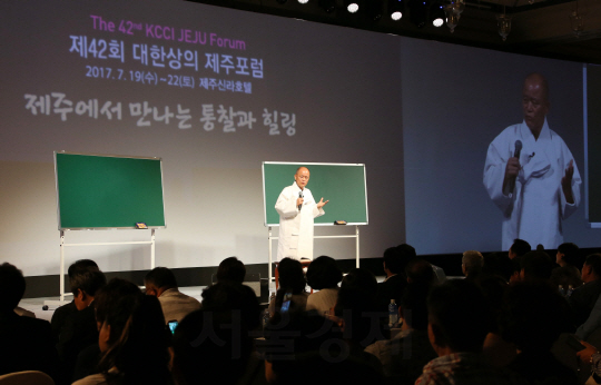 [사진] 도올 김용옥 '상공인들 이시대의 군자…나눔의 가치 순환시켜야'