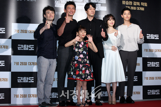 감독 및 배우들이 20일 오후 서울 용산구 CGV 용산아이파크몰에서 열린 영화 ‘군함도’ VIP시사회에서 참석해 포토타임을 갖고 있다.