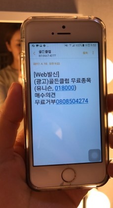 [화제]유니슨 +160% 돌파, 단 3개월 만의 성과..후속 급등 유망주 공개 5분 전