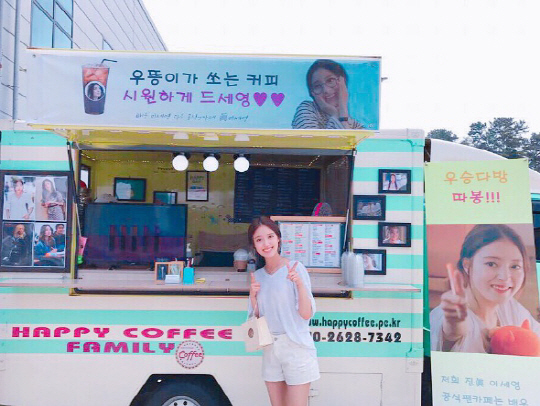 ‘최고의 한방’ 이세영, 팬카페 커피차 선물에 감동…“최고의 커피차”