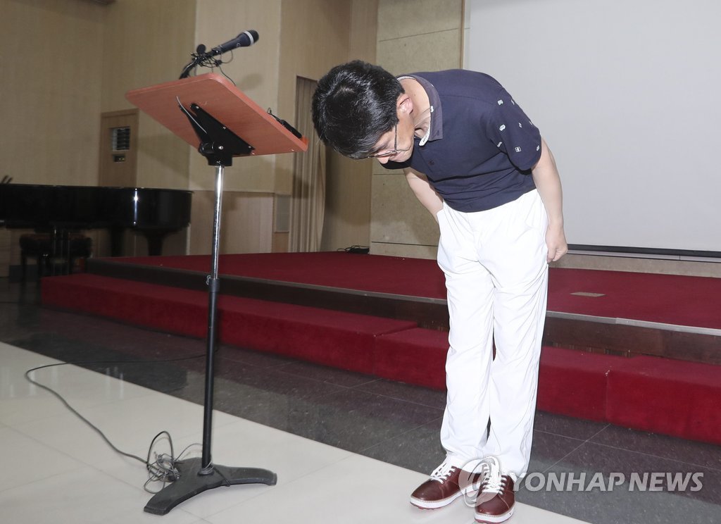 '물난리 외유' 충북도의원들, 도청서 기자회견 갖고 