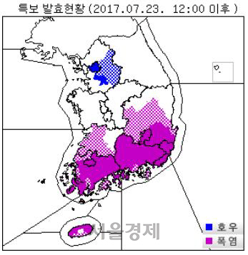 23일 12시 기준 특보 발효 현황./연합뉴스.