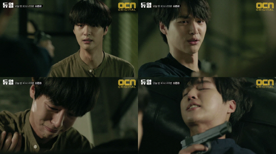 /사진=OCN ‘듀얼’