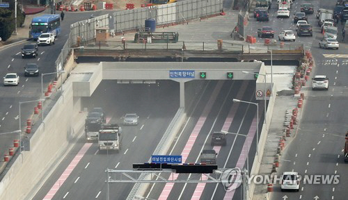 인천김포고속도로 인천북항터널의 모습./연합뉴스