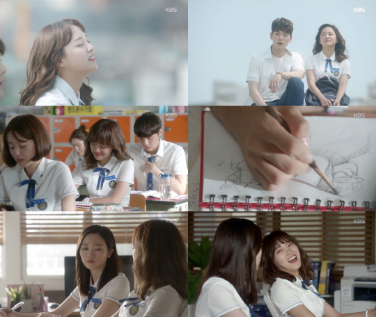 /사진=KBS2 ‘학교2017’ 방송 화면 캡처