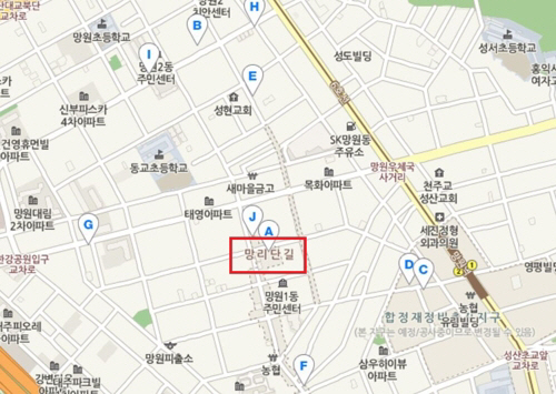 네이버 지도에 나타나는 ‘망리단길’ /연합뉴스