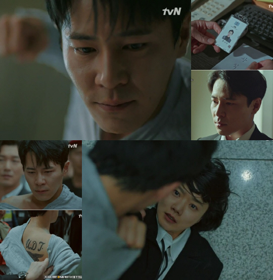 /사진=tvN ‘비밀의 숲’