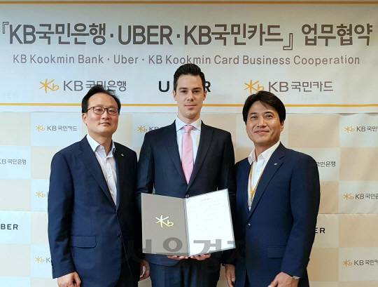 KB국민은행과 KB국민카드는 지난 21일 KB국민은행 명동본점에서 차량공유 회사 우버(UBER)와 동반성장 추진에 대한 업무협약을 체결했다. 왼쪽부터 이환주 KB국민은행 외환사업본부장, 토마스 캄포스 우버 신규사업팀 이사, 윤은섭 KB국민카드 글로벌사업부장./사진제공=KB국민은행