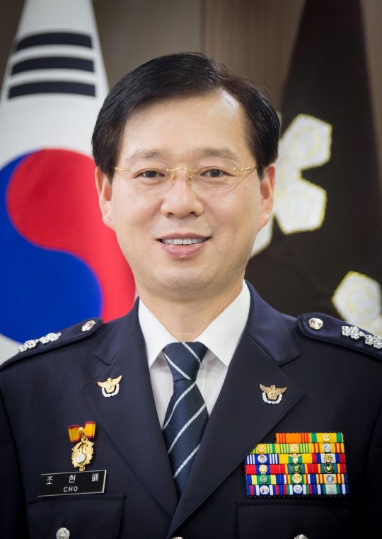 조현배 부산지방경찰청장