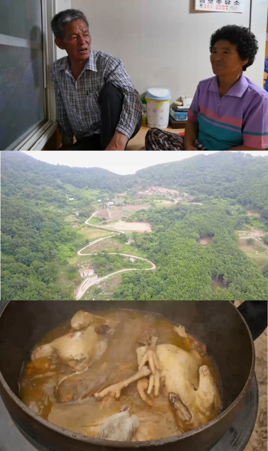 ‘장수의 비밀’ 해발 650m 방가산 노부부의 유쾌한 산중일기