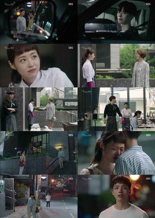 ‘다시 만난 세계’여진구-이연희-안재현, 본격 3각 판타지 로맨스 점화