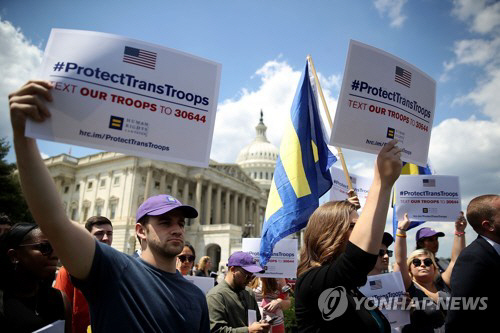 ‘트랜스젠더 군복무 금지’에 항의하는 시위가 열리고 있다. /연합뉴스