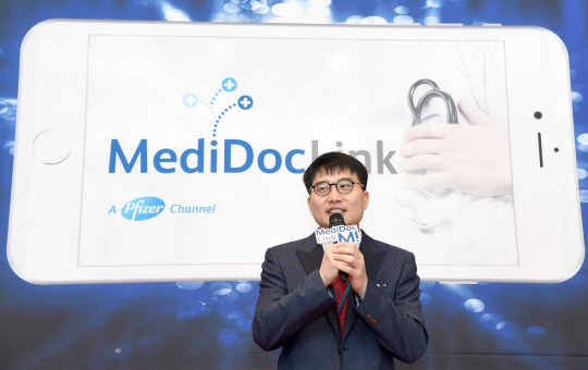 권용철 한국화이자제약 상무가 의료 학술정보 플랫폼 ‘메디닥링크 M’ 출범 행사에서 환영사를 하고 있다.
