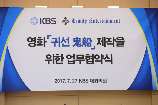 /사진=KBS