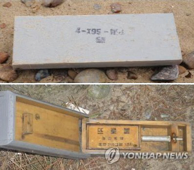 북한군이 사용하는 목함지뢰의 모습. 군 당국은 “목함지뢰를 발견할 경우 무단 접촉 등을 하지 말고 가까운 경찰서나 군 부대로 신고해야 한다”고 당부했다./연합뉴스