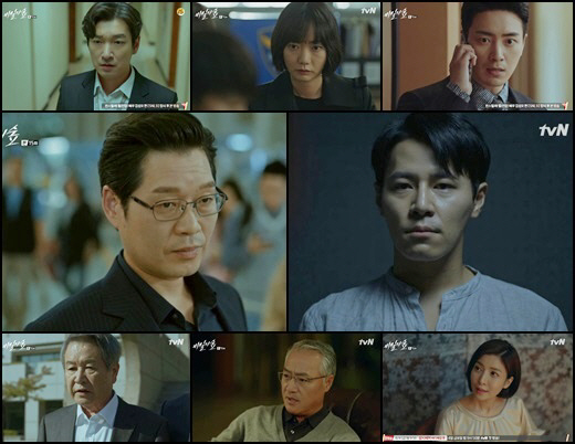 /사진=tvN ‘비밀의 숲’