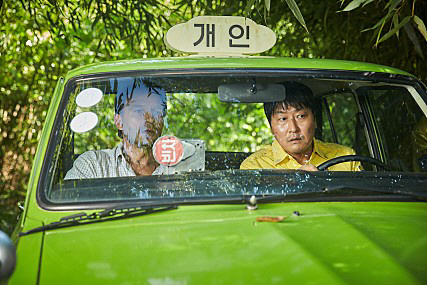 ‘택시운전사’ 8월 2일 개봉...누리꾼 “진짜 천만영화 기대”