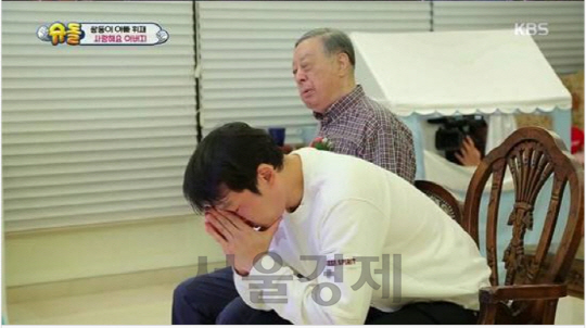 △5월 2일 ‘슈퍼맨이 돌아왔다’ 방송에서 이휘재씨의 아버지가 아들을 알아보지 못하자 이씨가 눈물을 흘리고 있다./KBS2 ‘슈퍼맨이 돌아왔다’ 방송 캡쳐