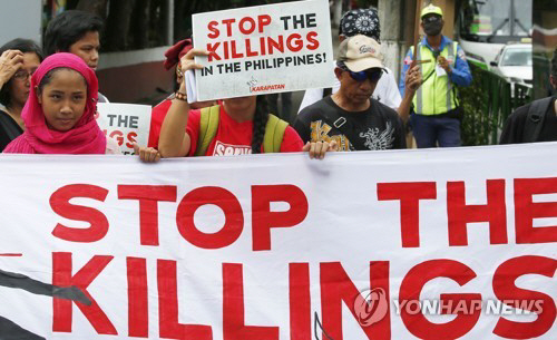 7월 20일 필리핀 마닐라에서 열린 ‘마약과의 전쟁’ 즉결처형 및 인권유린 항의 시위[AP=연합뉴스 자료사진]