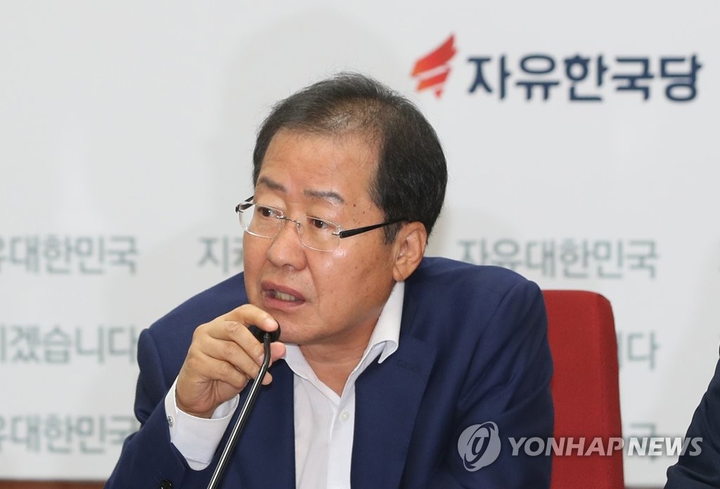 홍준표 자유한국당 대표, 바른정당 '첩'에 비유 