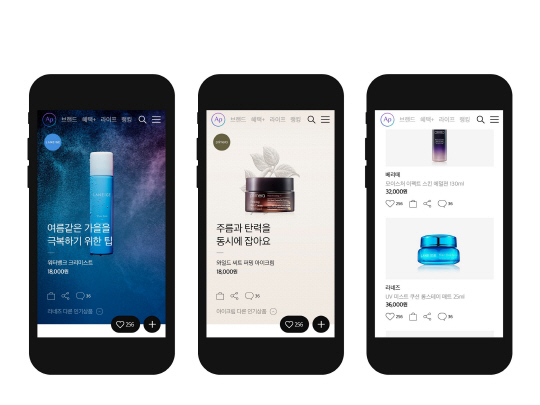 [4차 산업혁명 퍼스트 무버] 아모레퍼시픽그룹, 방판 영업 '뷰티Q'앱...디지털 혁신 시도
