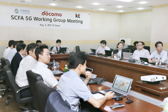 SCFA 5G 기술전략 회의에 참석한 KT, 차이나모바일, NTT도코모 등의 5G 기술 실무자들이 지난 2일 서울 KT연구개발센터에서 글로벌 5G 표준화 활동 계획에 대해 논의하고 있다. /사진제공=KT