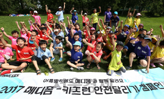한국먼디파마, '메디폼-키즈런'안전달리기' 캠페인 진행