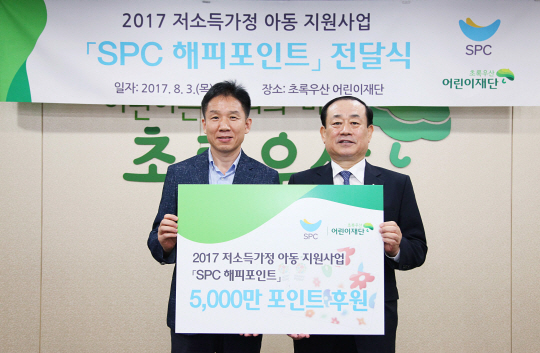 황재복(오른쪽) SPC그룹 파리크라상 부사장이 3일 서울 중구에 위치한 초록우산어린이재단에서 정원만 초록우산어린이재단 국내사업부문 부회장에게 해피포인트 5,000만 포인트를 기부하고 있다. 이 포인트는 결식 우려가 있는 저소득 가정 아동에게 전달될 예정이다. SPC그룹은 겨울방학이 있는 12월에도 해피포인트를 지원하겠다는 방침이다. /사진제공=SPC그룹