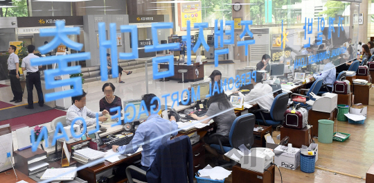 '잔금대출 앞당겨 받을 수 없나요' 은행 창구엔 실수요자 전화 쇄도