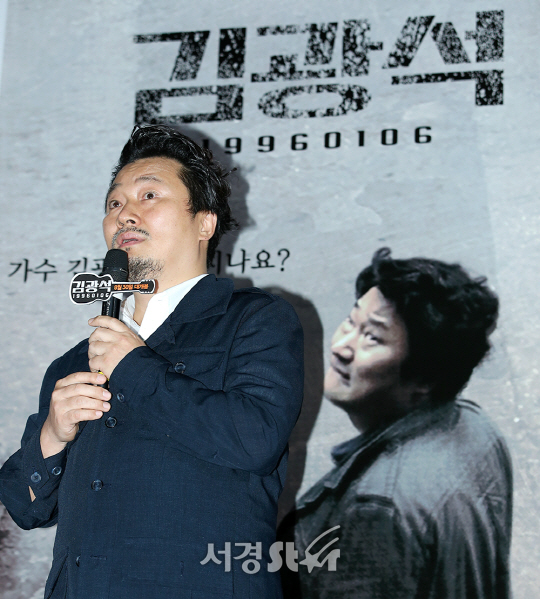 이상호 감독이 3일 오후 서울 용산구 CGV용산아이파크몰에서 열린 영화 ‘김광석(감독 이상호)’ 언론시사회에 참석하고 있다.