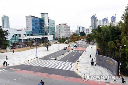 부경대학교/연합뉴스