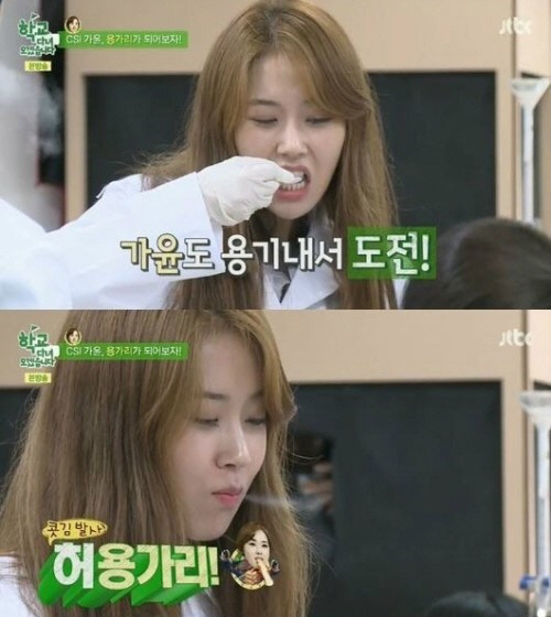 ‘용가리 과자’ 방송에서 허가윤도 먹어? “고통스러운 목소리로 쓰러져” 충격