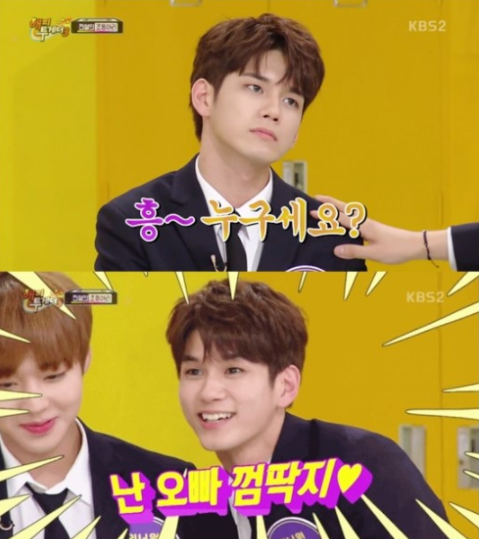 ‘해피투게더’ 워너원 옹성우, 예능 블루칩으로 떠오른 ‘미친 예능감’