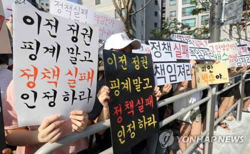 서울 초등교사 선발 축소에 뿔난 교대생들...'선발 인원 보장하라'