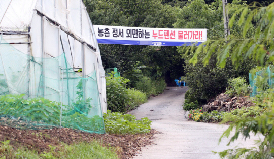 제천 ‘누드펜션’ 운영자 고발, 공연음란죄 처벌? “동호회 관계자도 조사예정”