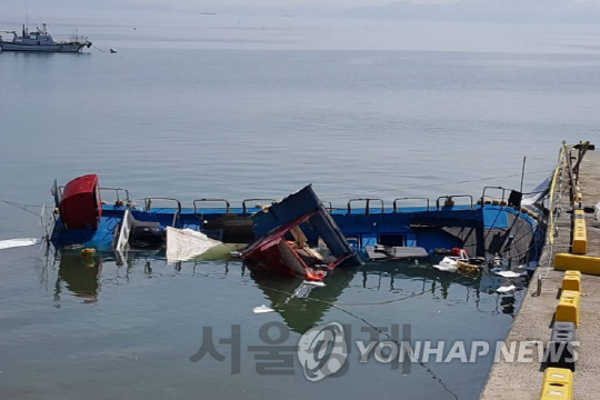 폭발 사고로 침수된 선박. /연합뉴스