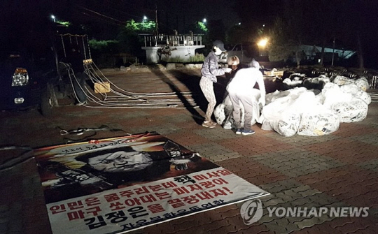 한국당 “대북전단 살포 금지는 북한 눈치보기…당장 철회해야”