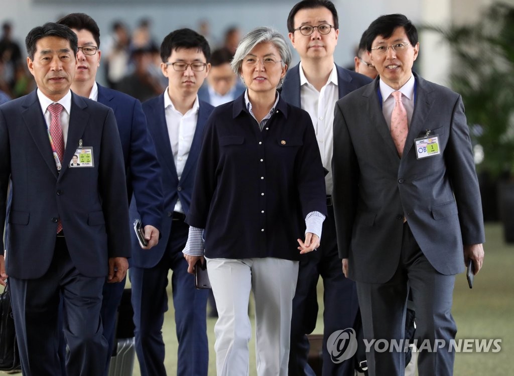 강경화 외교부 장관, 마닐라 도착...'아세안 연쇄 회의' 참석한다