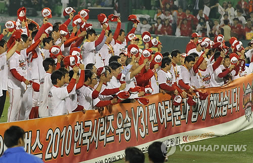 2010년 프로야구 한국시리즈에서 4:2로 승리하며 우승한 SK 와이번스. SK 와이번스는 2000년 창단 이후 3회 우승을 거두며 인천에 성공적으로 정착했다. /사진=연합뉴스