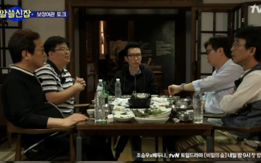 tvN ‘알쓸신잡’ 캡쳐 화면 /서울경제DB