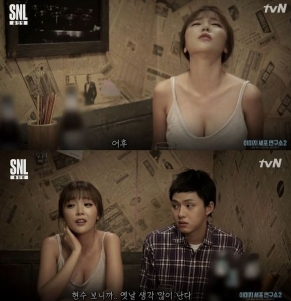 'SNL' 홍진영, 가슴자부심으로 웃음 선사...글래머러스 몸매 눈길