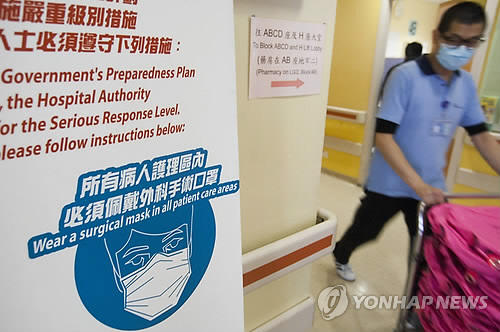 홍콩서 인플루엔자로 3달간 312명 사망…사스보다 사망자 많아