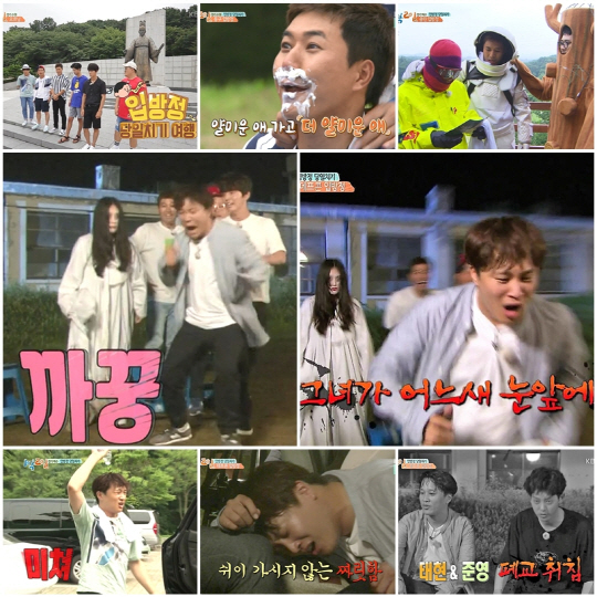 /사진=KBS 2TV ‘1박 2일’ 방송화면 캡처