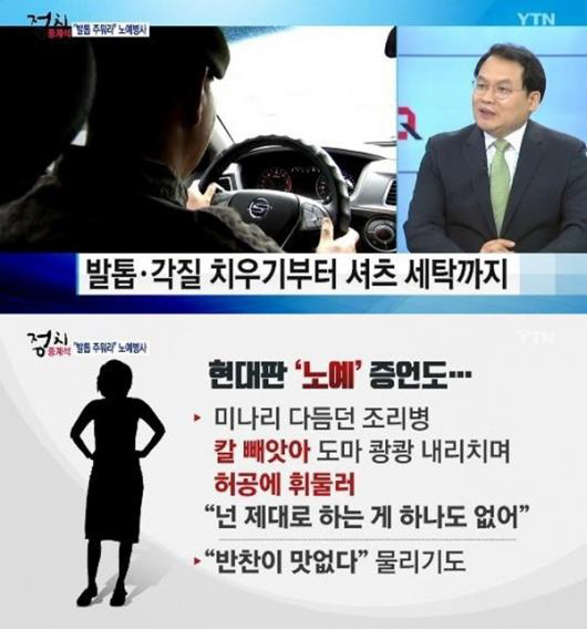 박찬주 대장 부인 봐주기 수사? “기껏해야 벌금형” 발언 “인권침해 뿌리 뽑아”